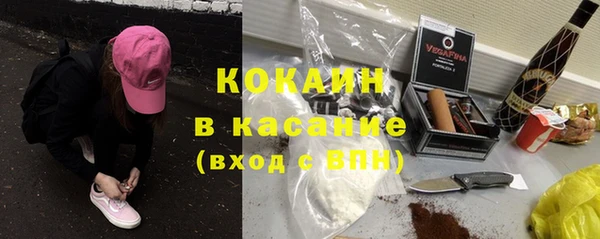 COCAINE Балахна